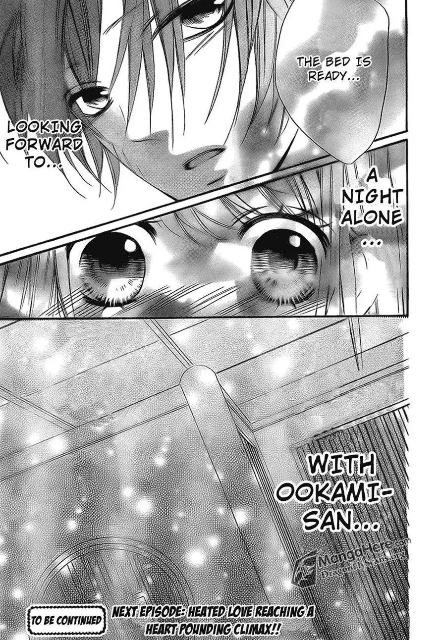 Boku wa Ookami Chapter 16 31